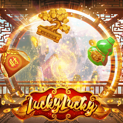 Lucky Lucky สล็อต