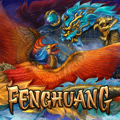 Fenghuang สล็อต
