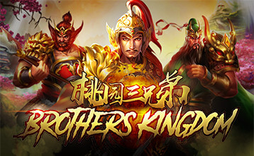 Brothers kingdom สล็อต