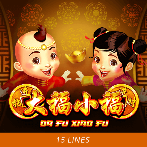 Da Fu Xiao Fu  สล็อต