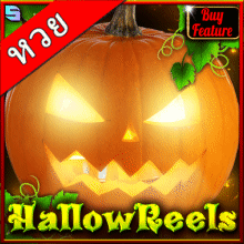 HallowReels สล็อต