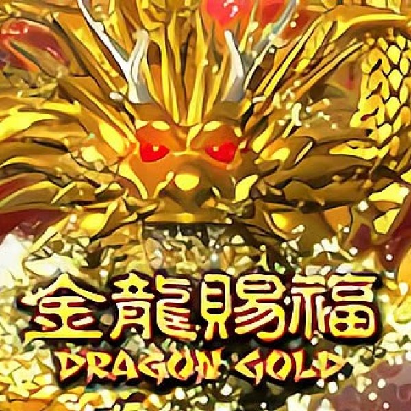 Dragons Gold สล็อต