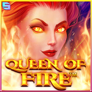 QueenOfFire สล็อต