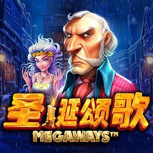 Christmas Carol Megaways สล็อต