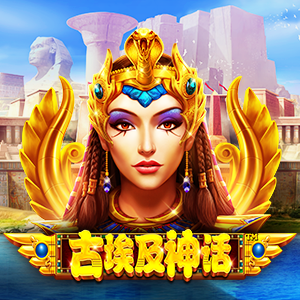Mysterious Egypt สล็อต