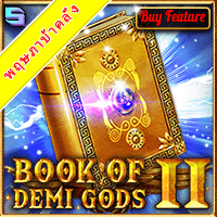 Book Of Demi Gods II สล็อต
