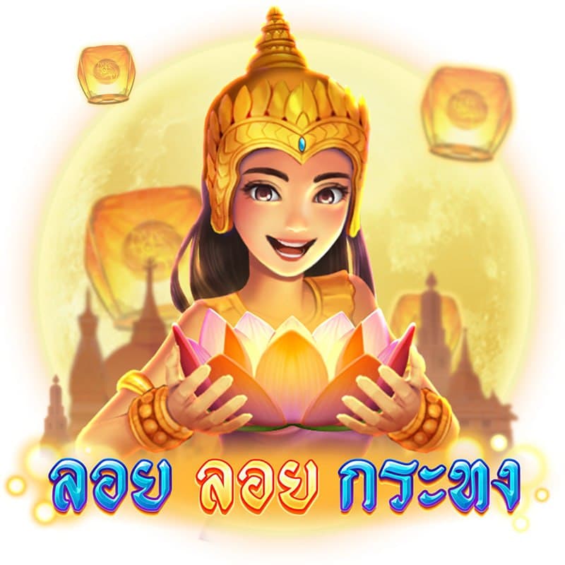 Loy Krathong สล็อต