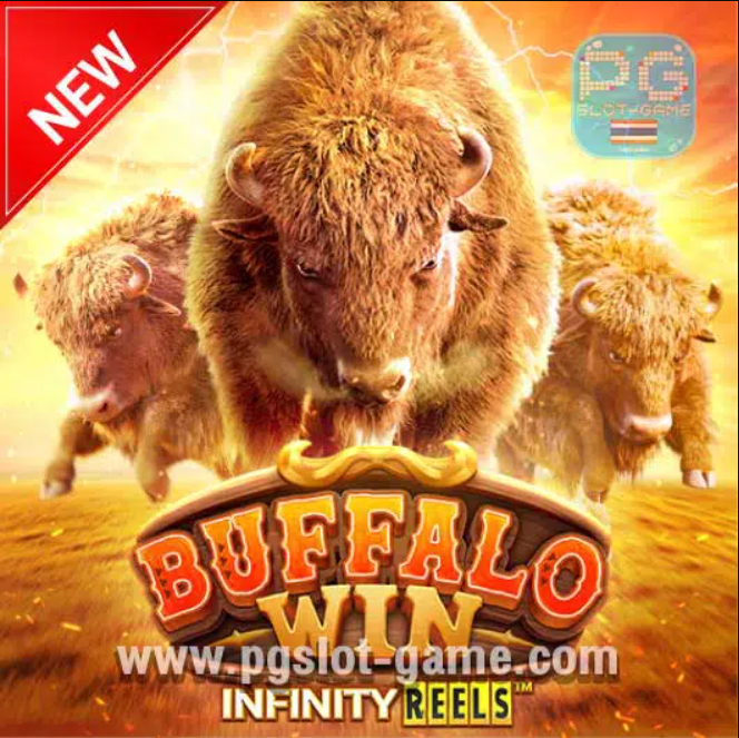 Buffalo Win สล็อต