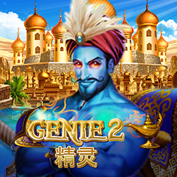 Genie 2 สล็อต