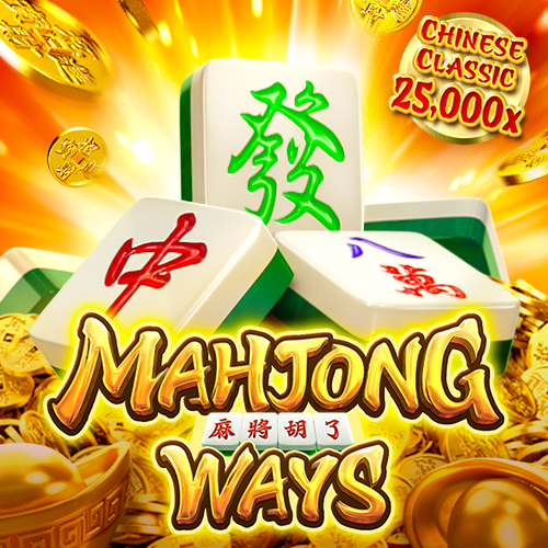 Mahjong Ways สล็อต