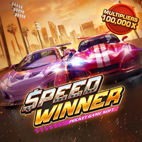 Speed Winner สล็อต