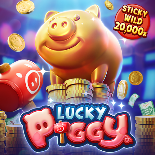 Lucky Piggy สล็อต