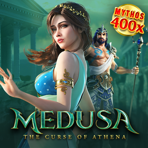 Medusa 1 สล็อต