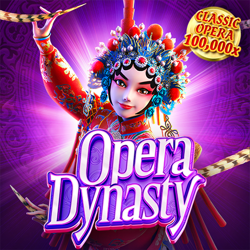 Opera Dynasty สล็อต