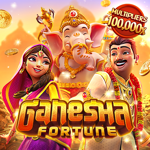 Ganesha Fortune สล็อต