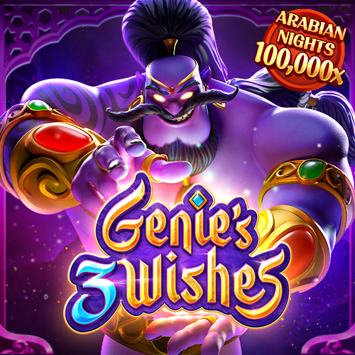 Genie's 3 Wishes สล็อต