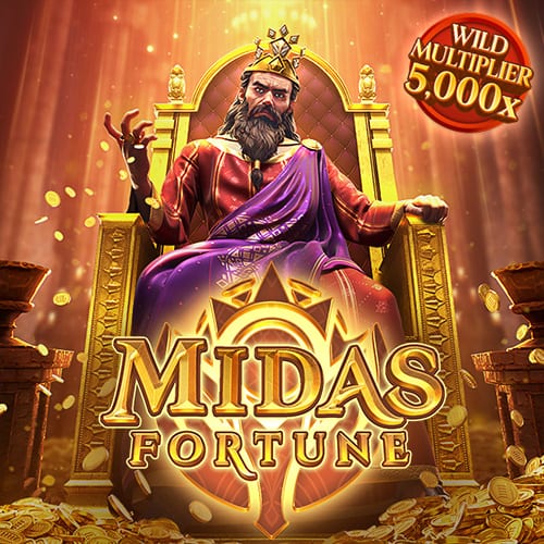 Midas Fortune สล็อต