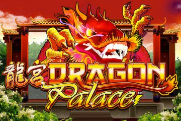 Dragon Palace สล็อต