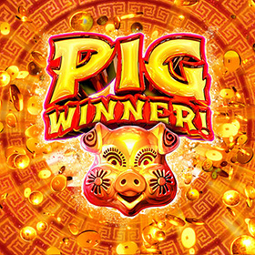 Pig Winner สล็อต